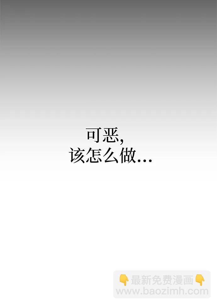 第50话64