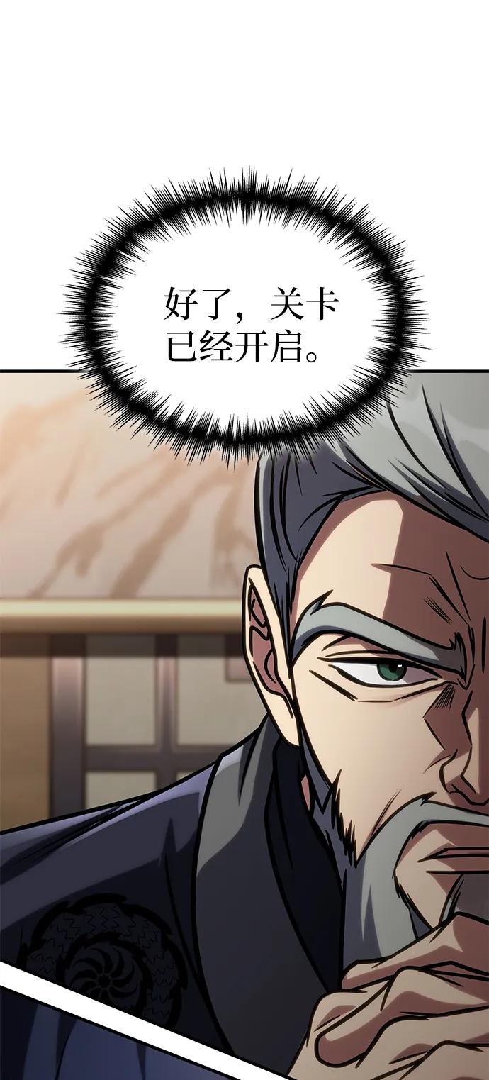 第50话66