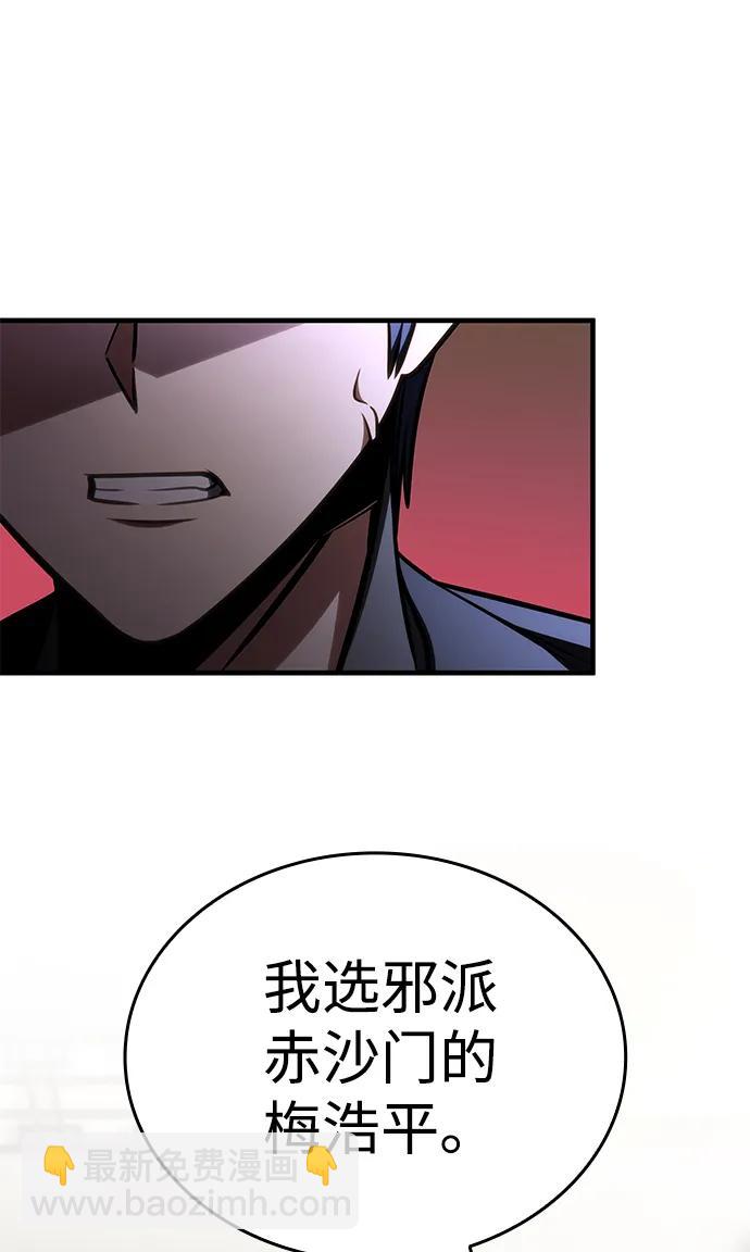 第50话68