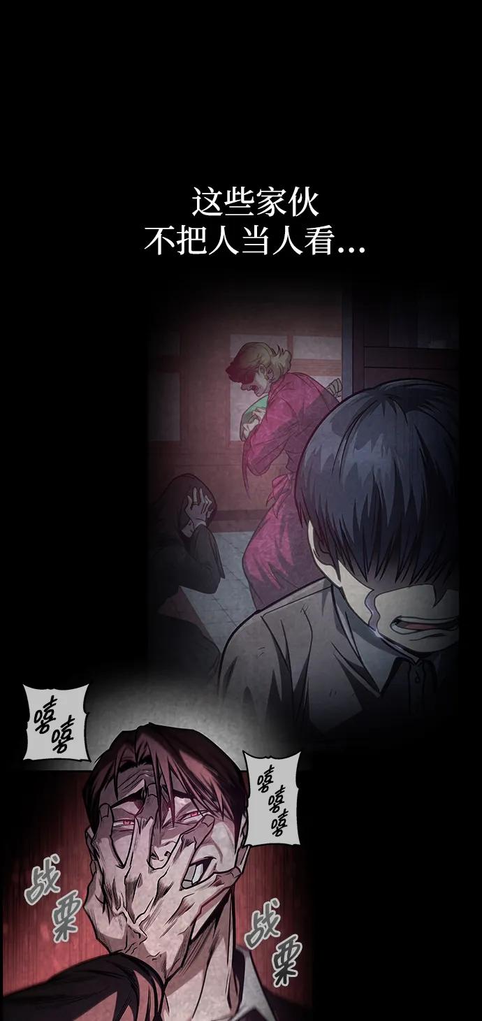 第50话71