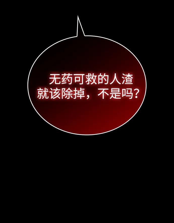 第50话74