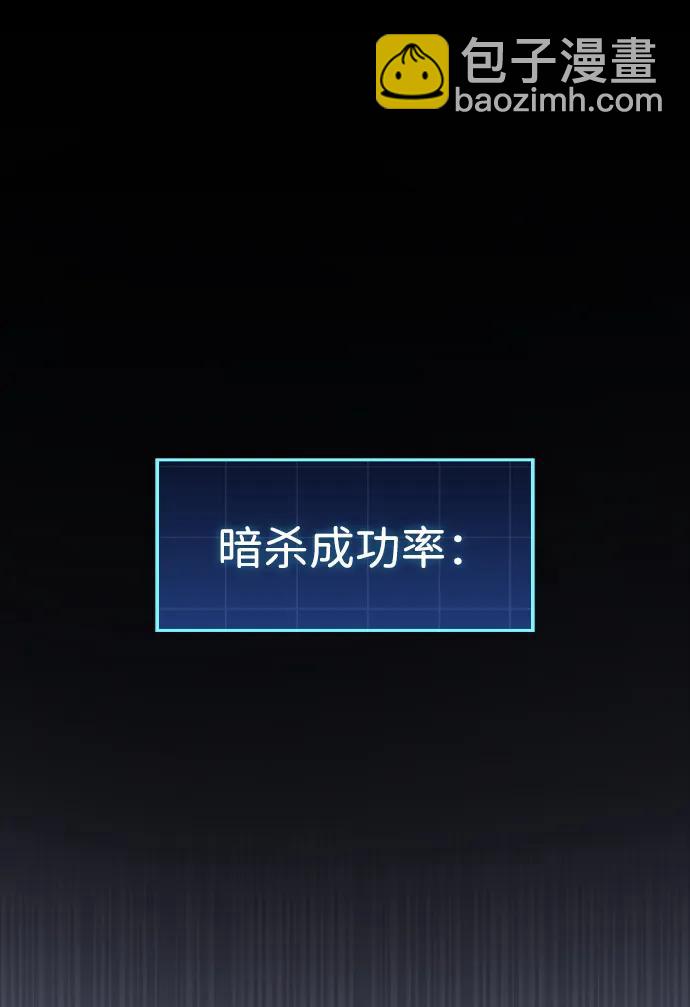 第50话75