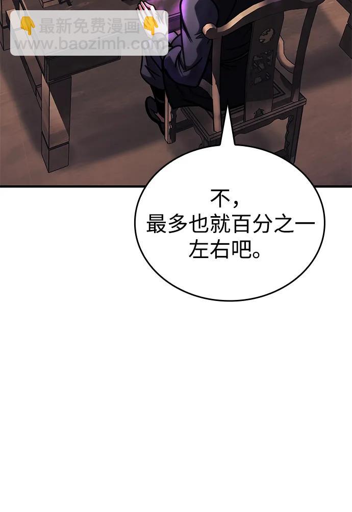第50话81