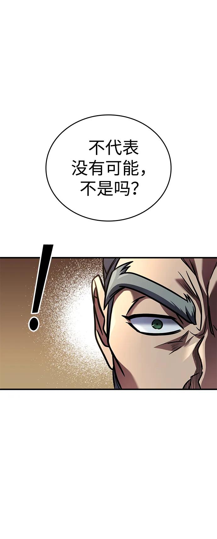 第50话84