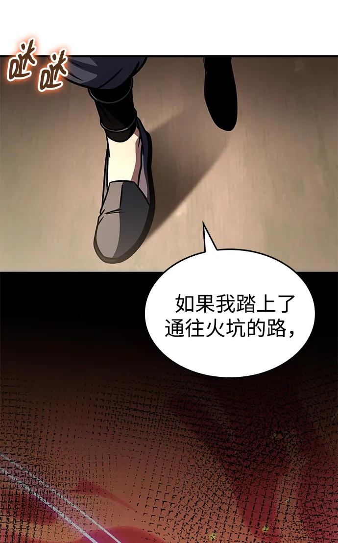 第50话85