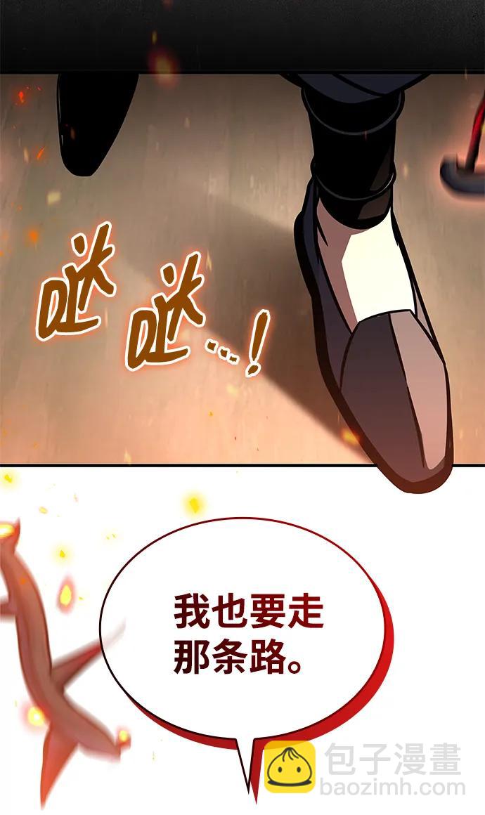 第50话90