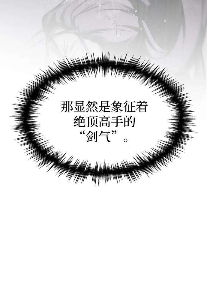 第52话119