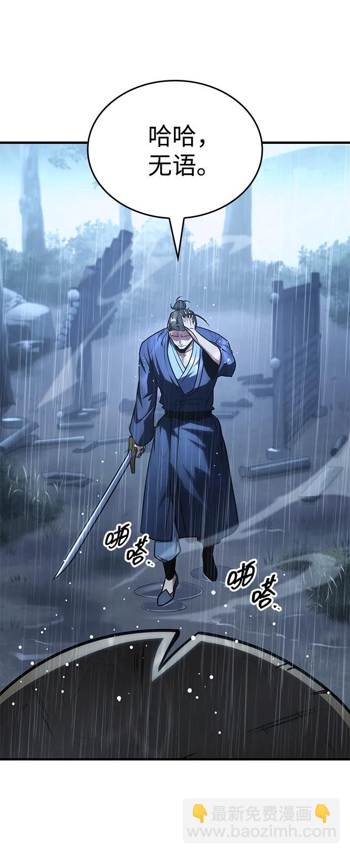 第52话40