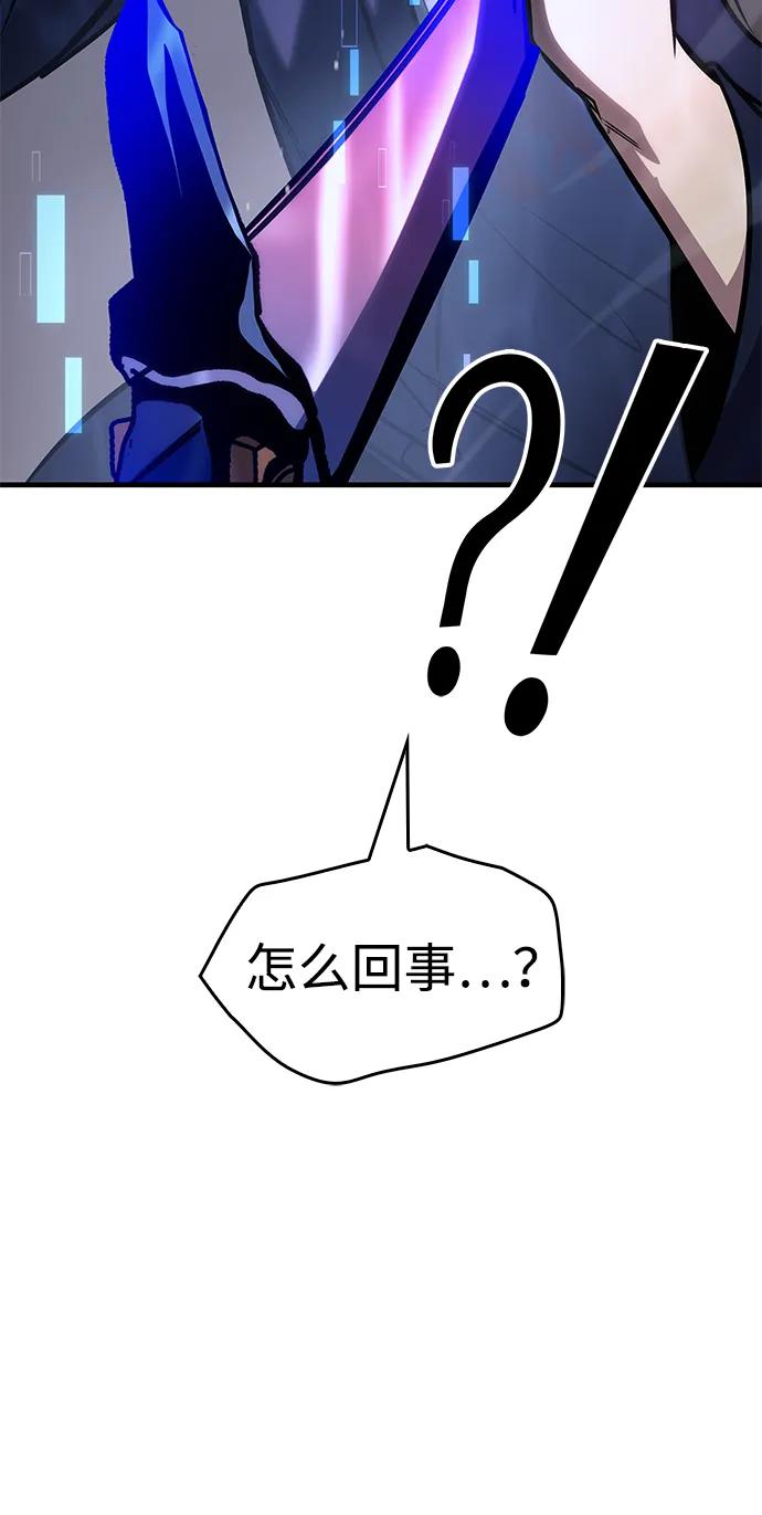 第52话56