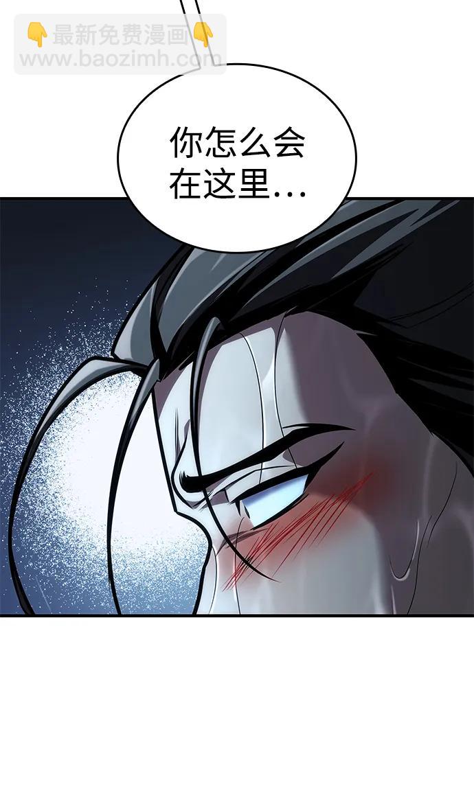 第52话7