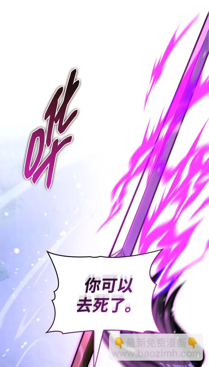 第52话88
