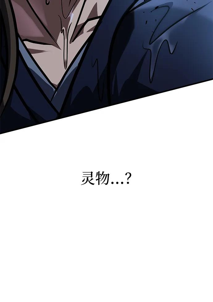第52话97