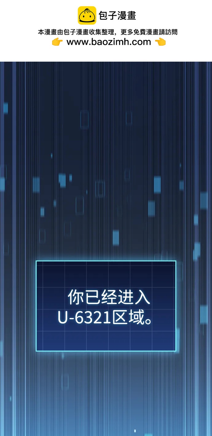 第54话1