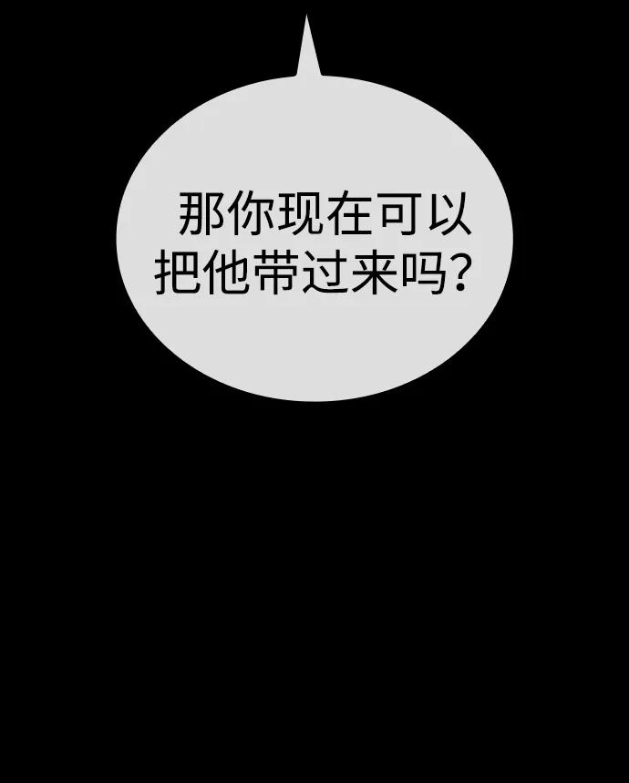 第54话10