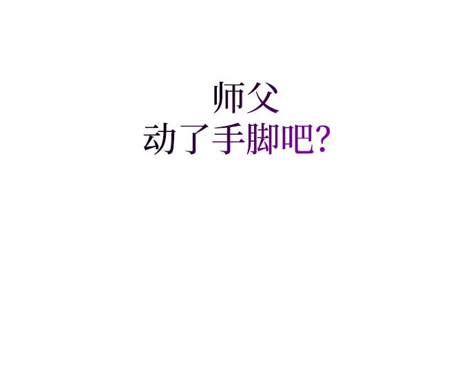 第54话108