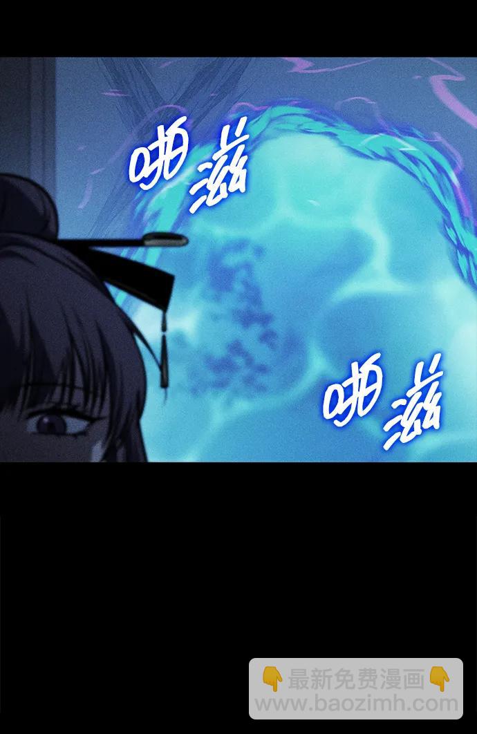 第54话11