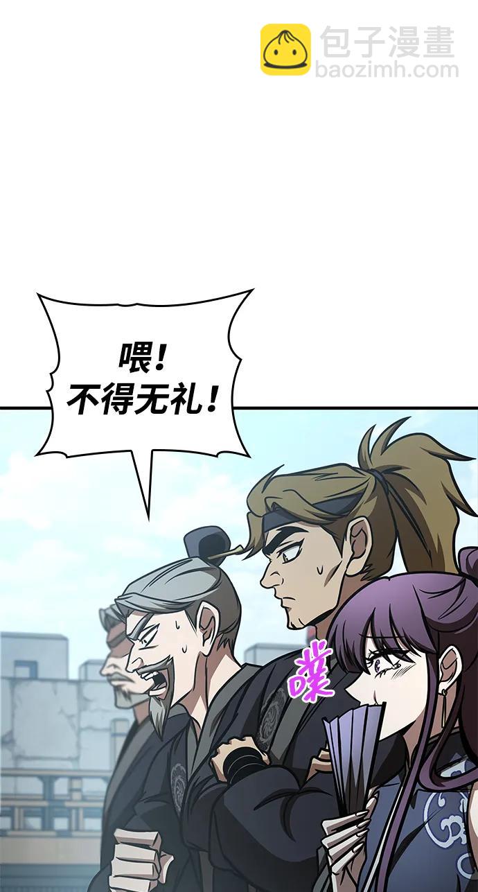 第54话110