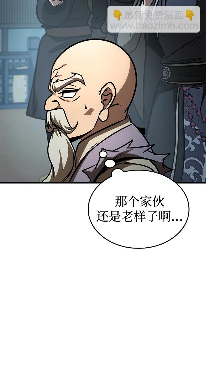 第54话111