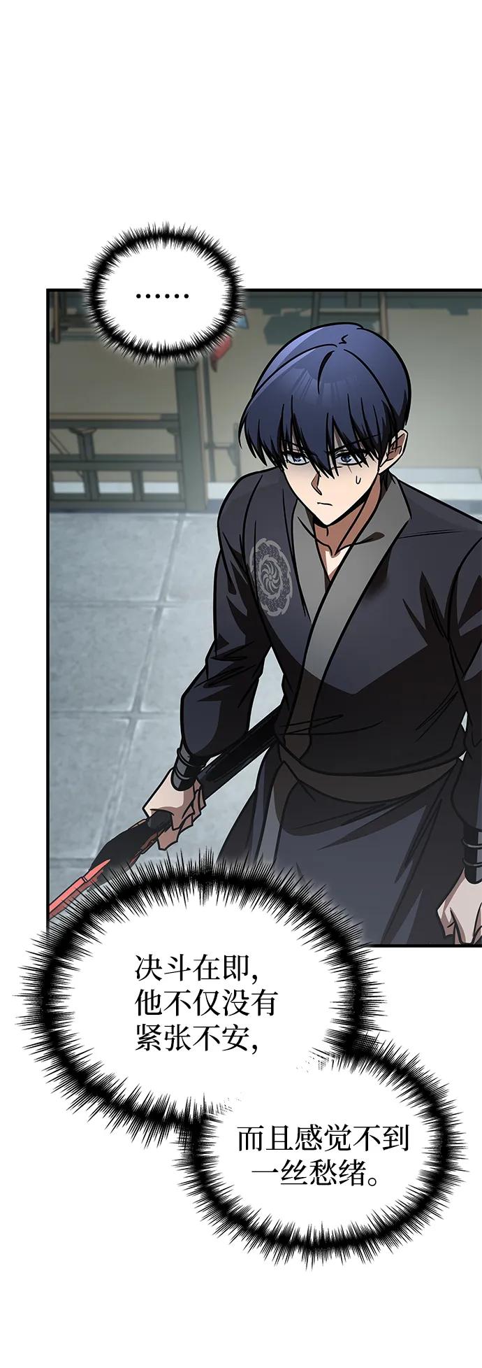 第54话113