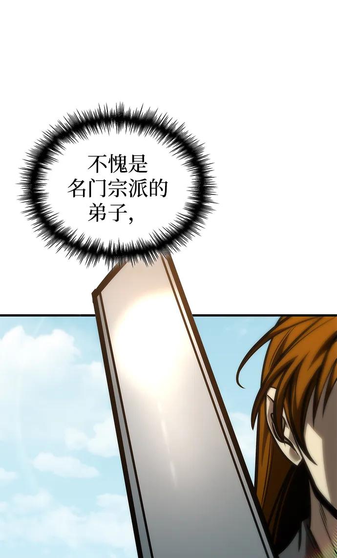 第54话114