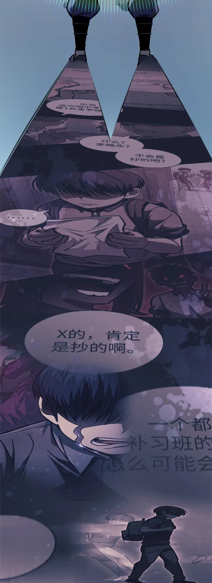 第54话117