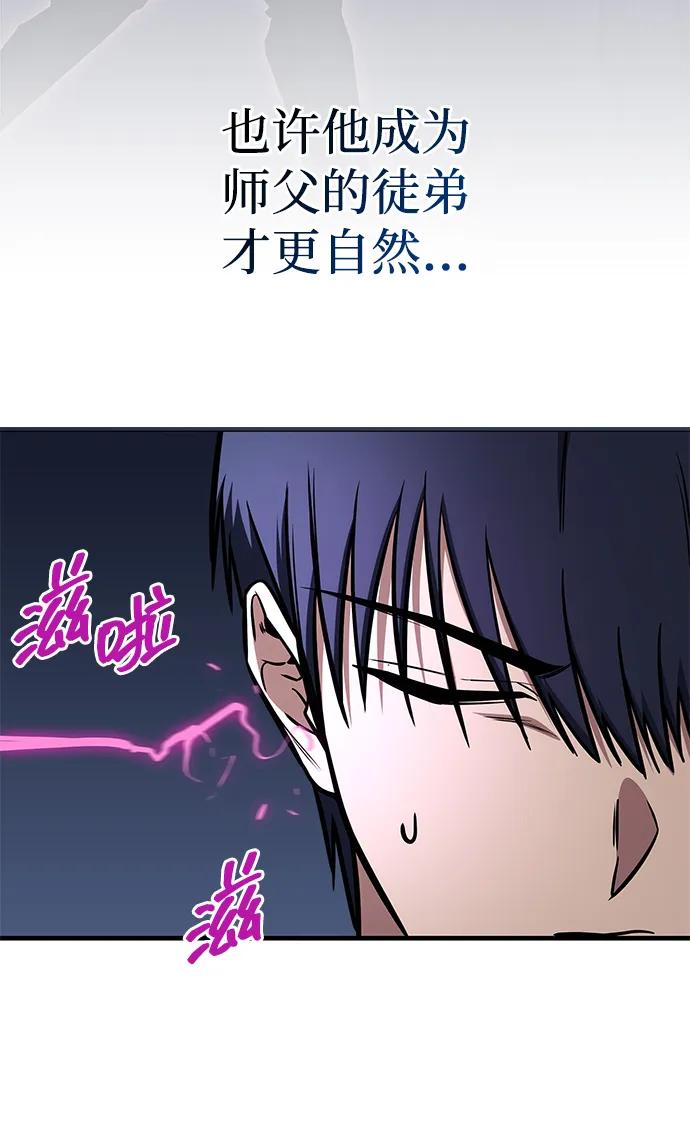 第54话119