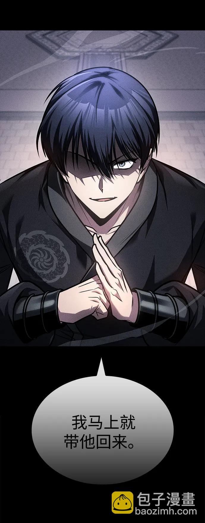 第54话12
