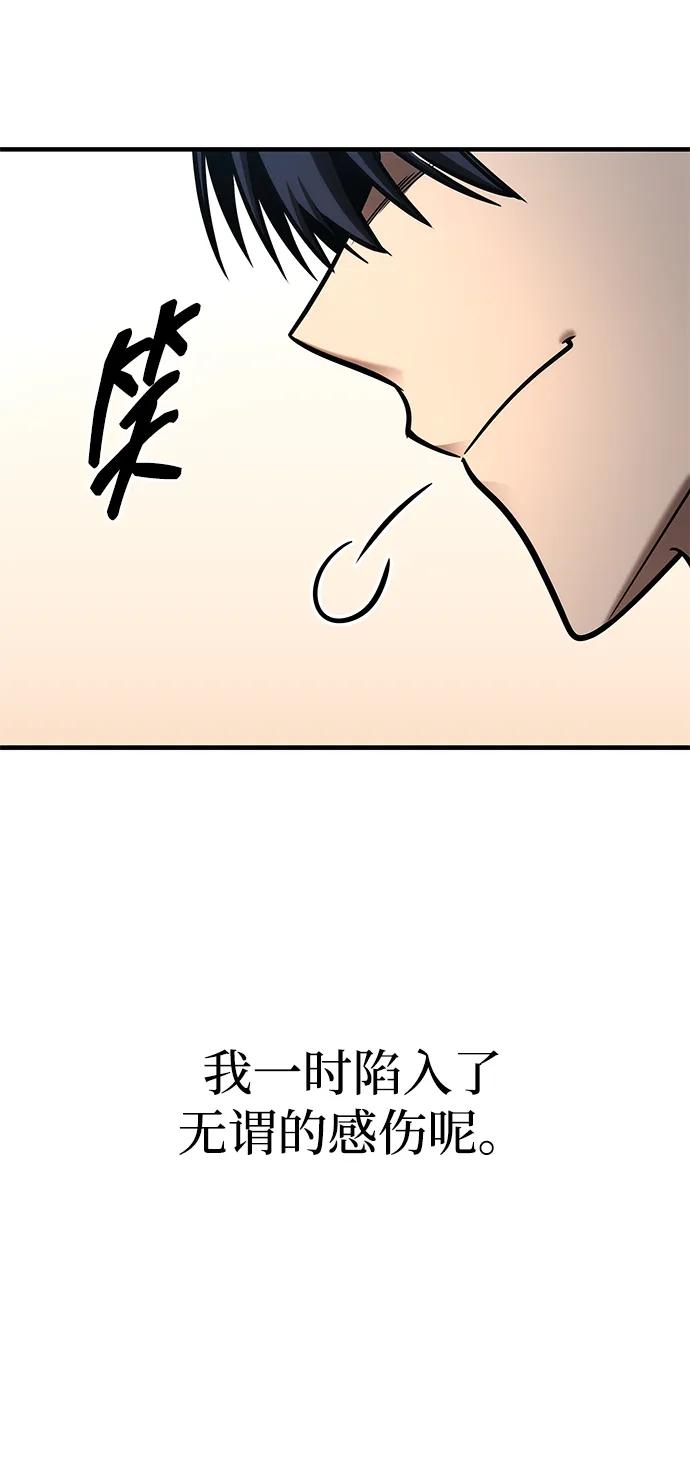 第54话122