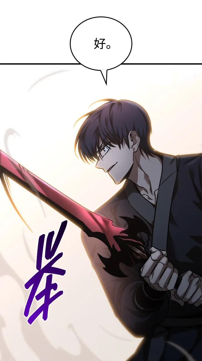 第54话123
