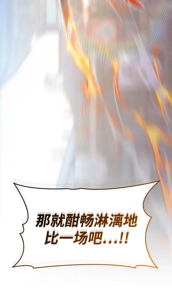 第54话127