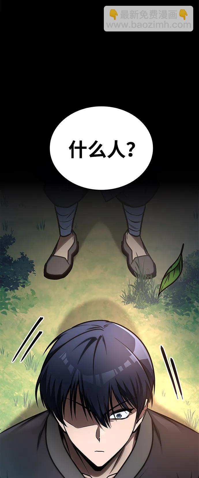 第54话13