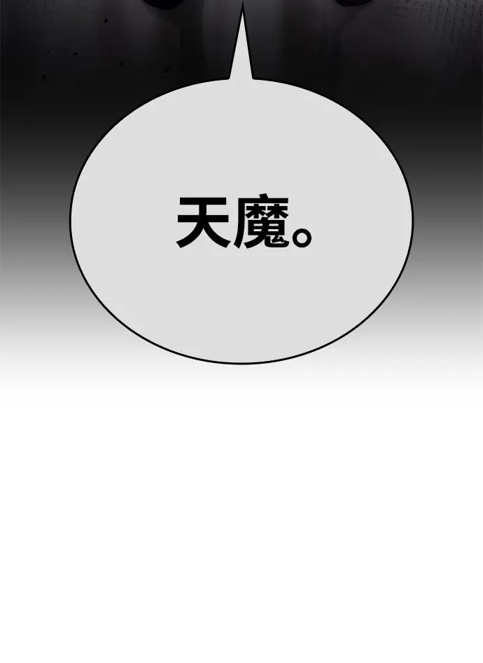 第54话16