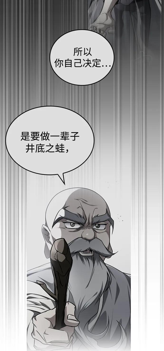 第54话19