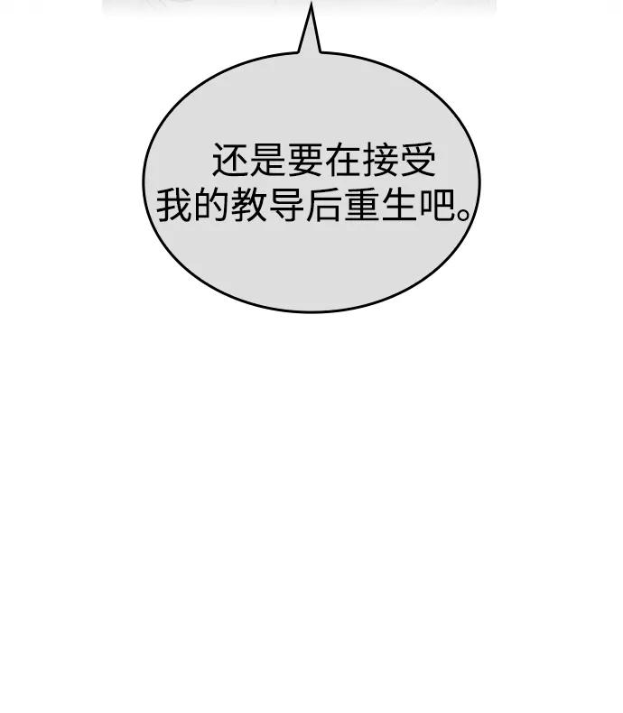 第54话20