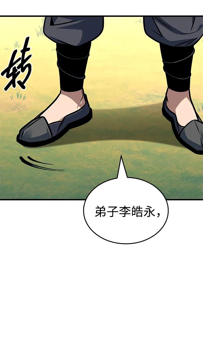 第54话21