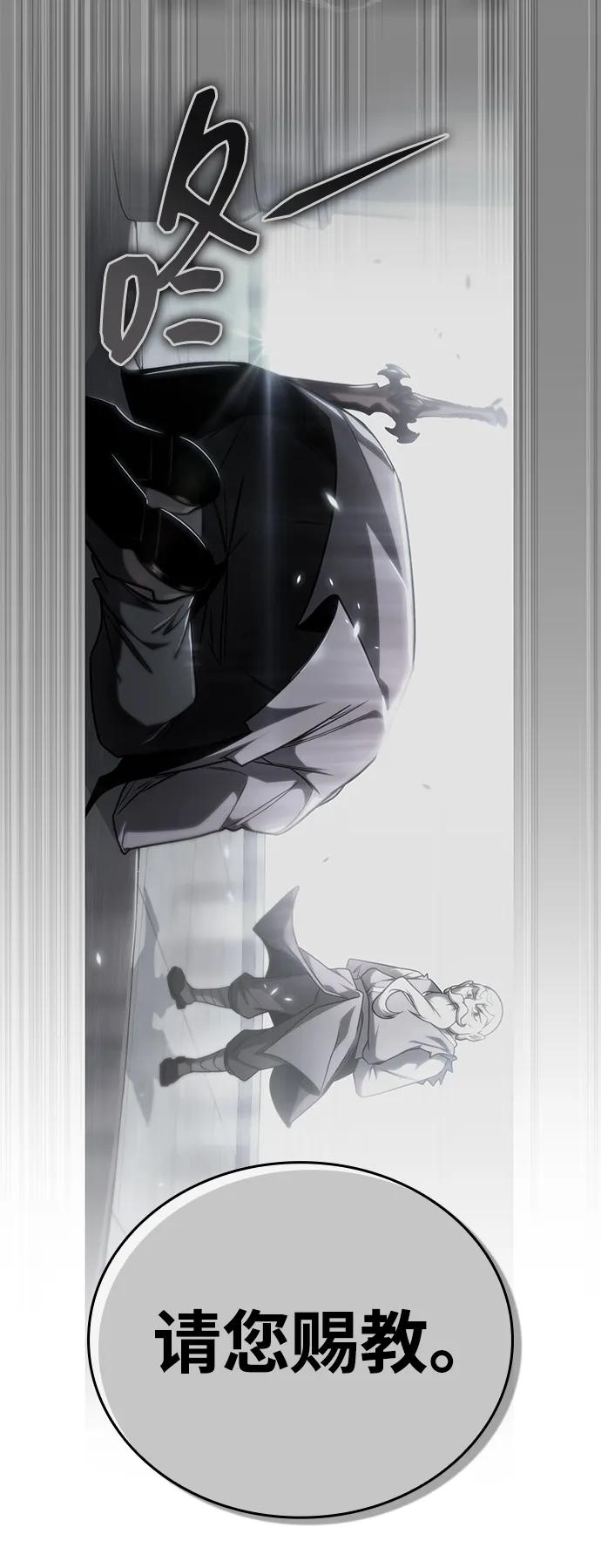 第54话23