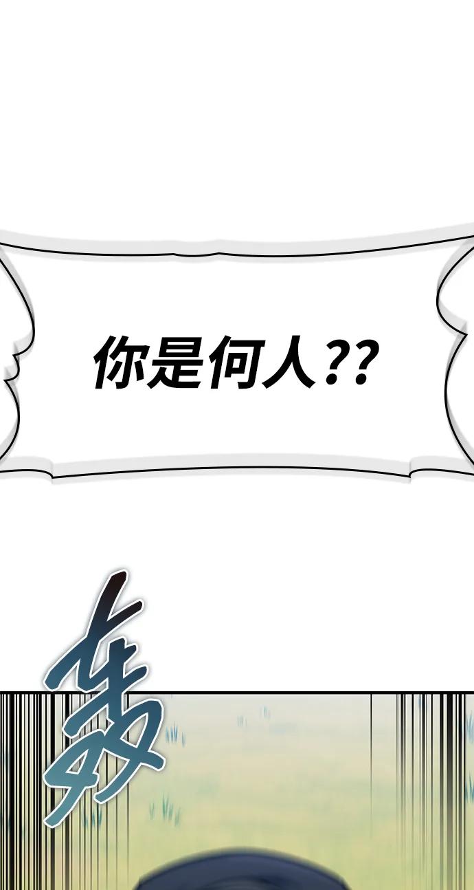 第54话29
