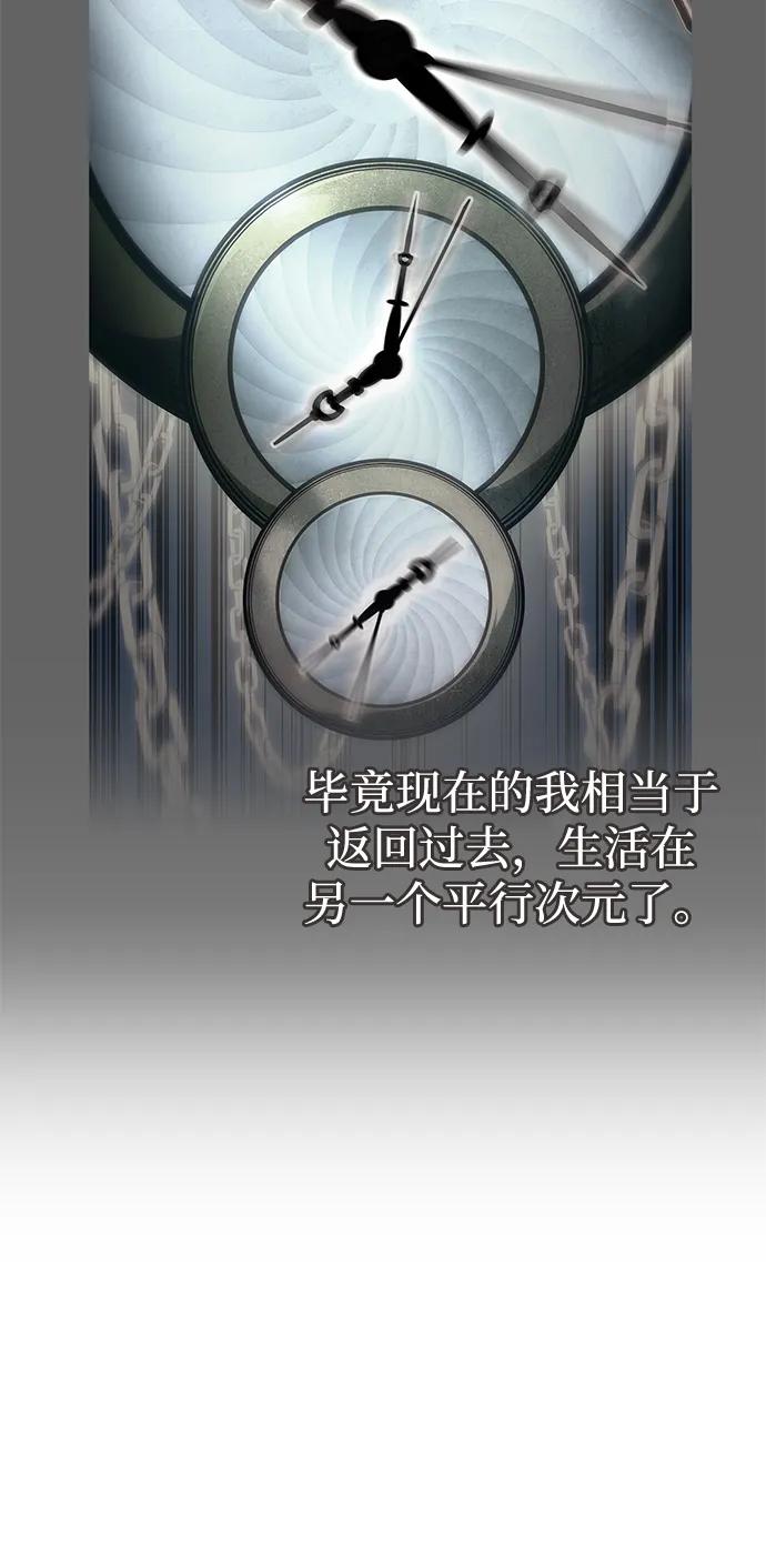 第54话34