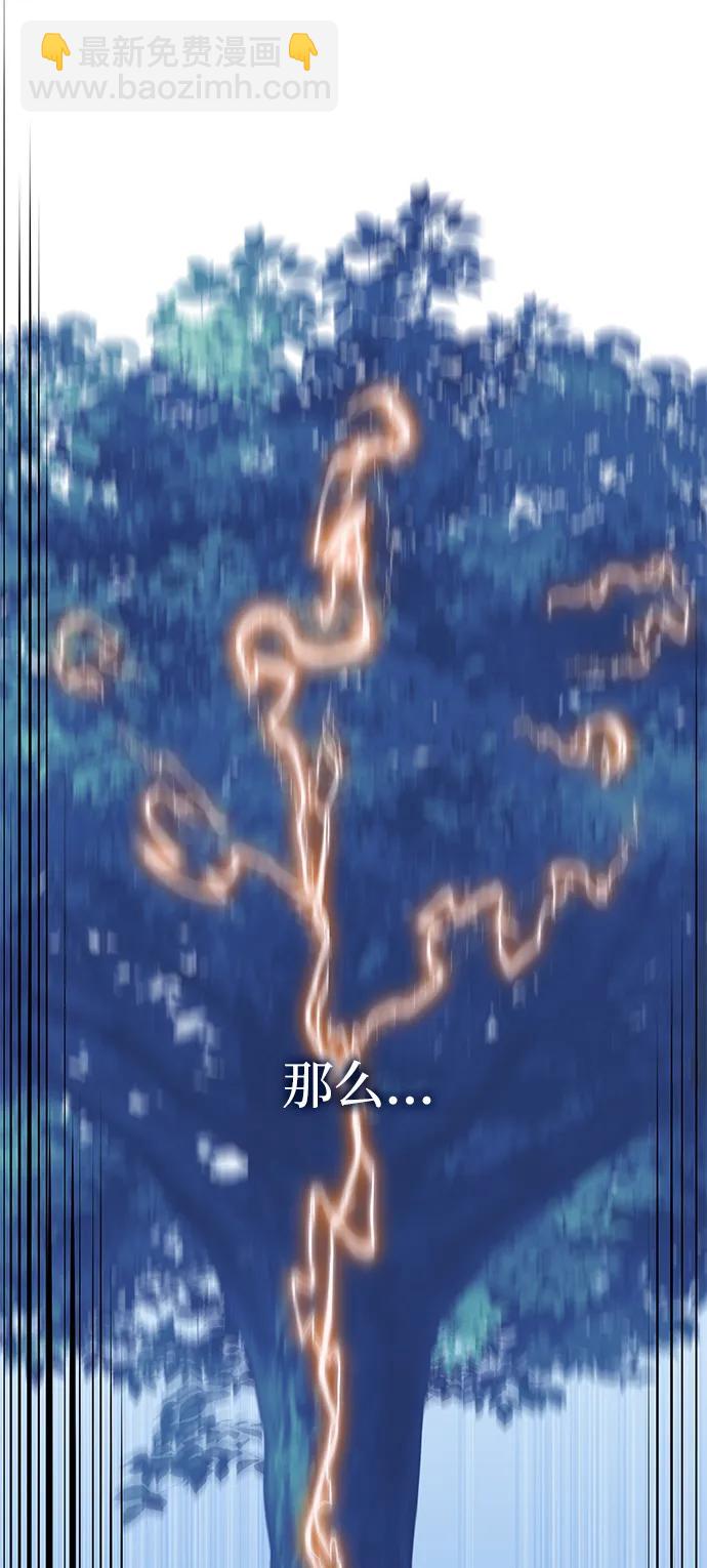 第54话35