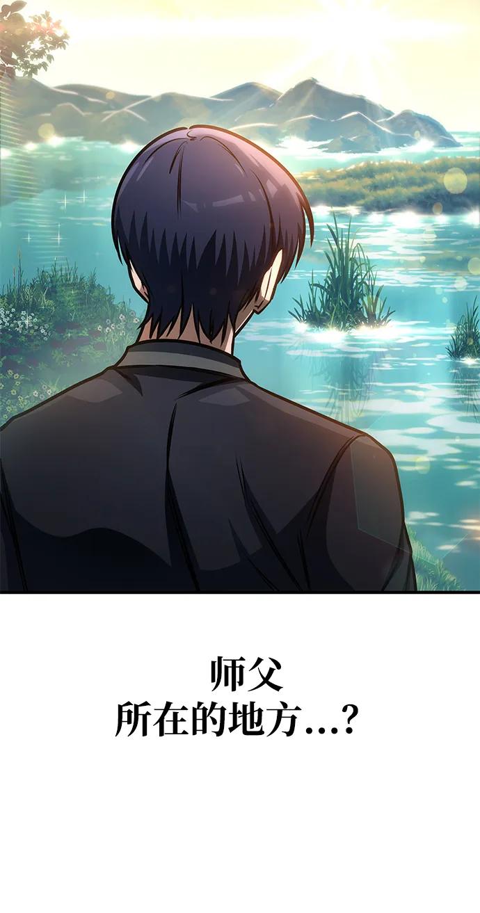第54话4