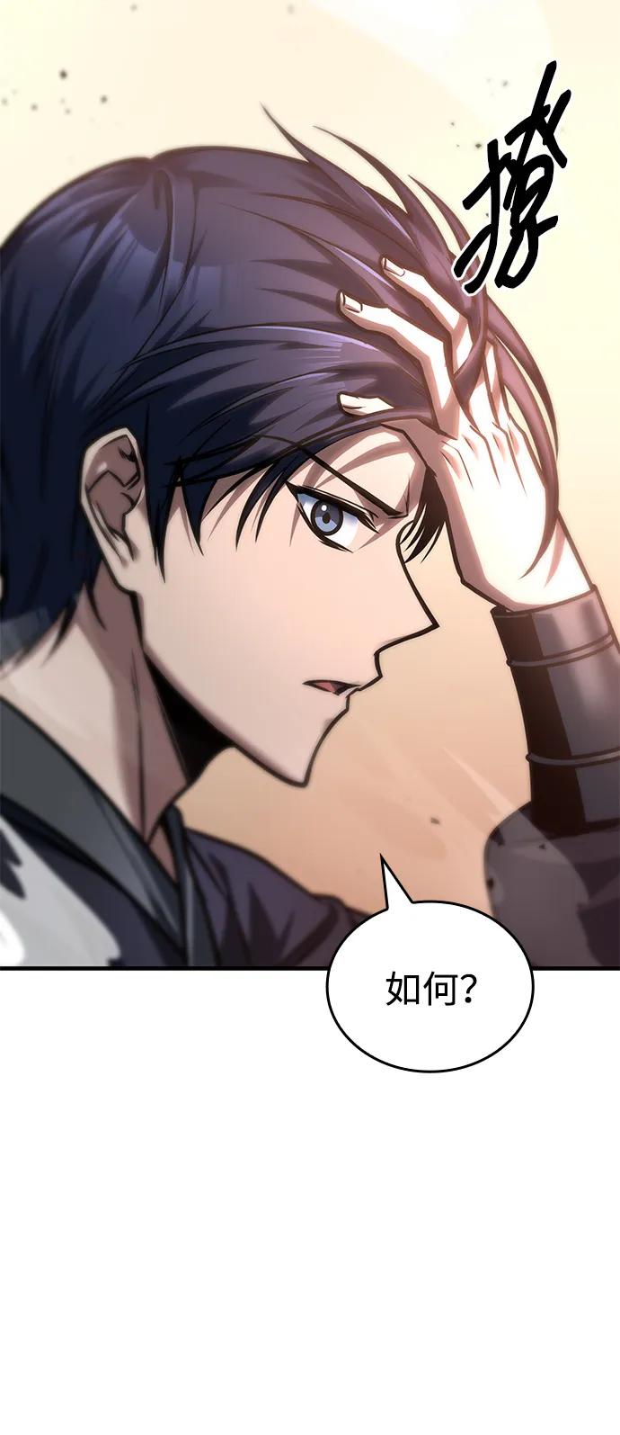 第54话40