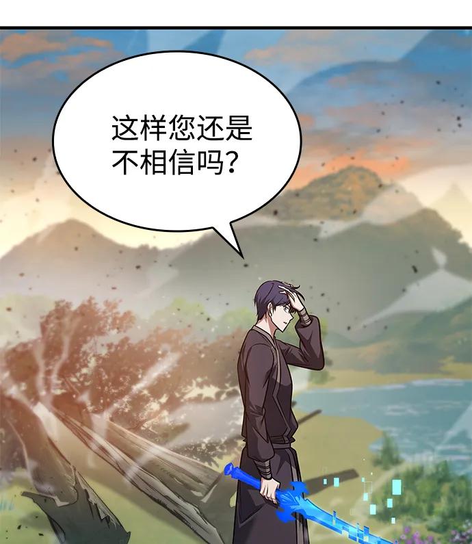 第54话41