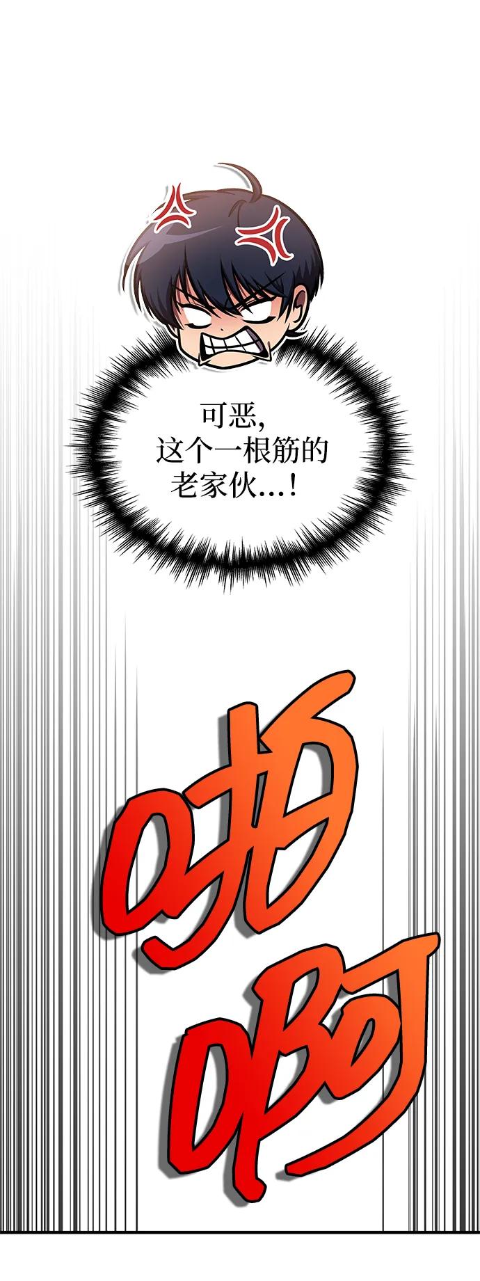 第54话45