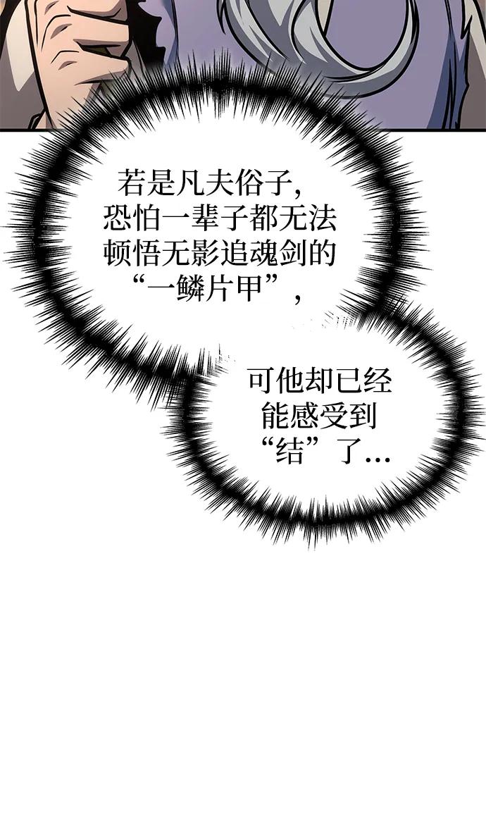 第54话48