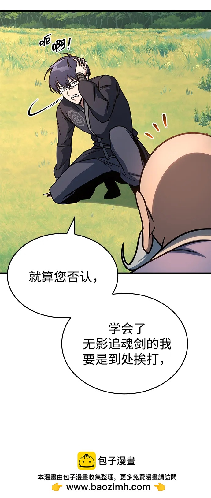 第54话49