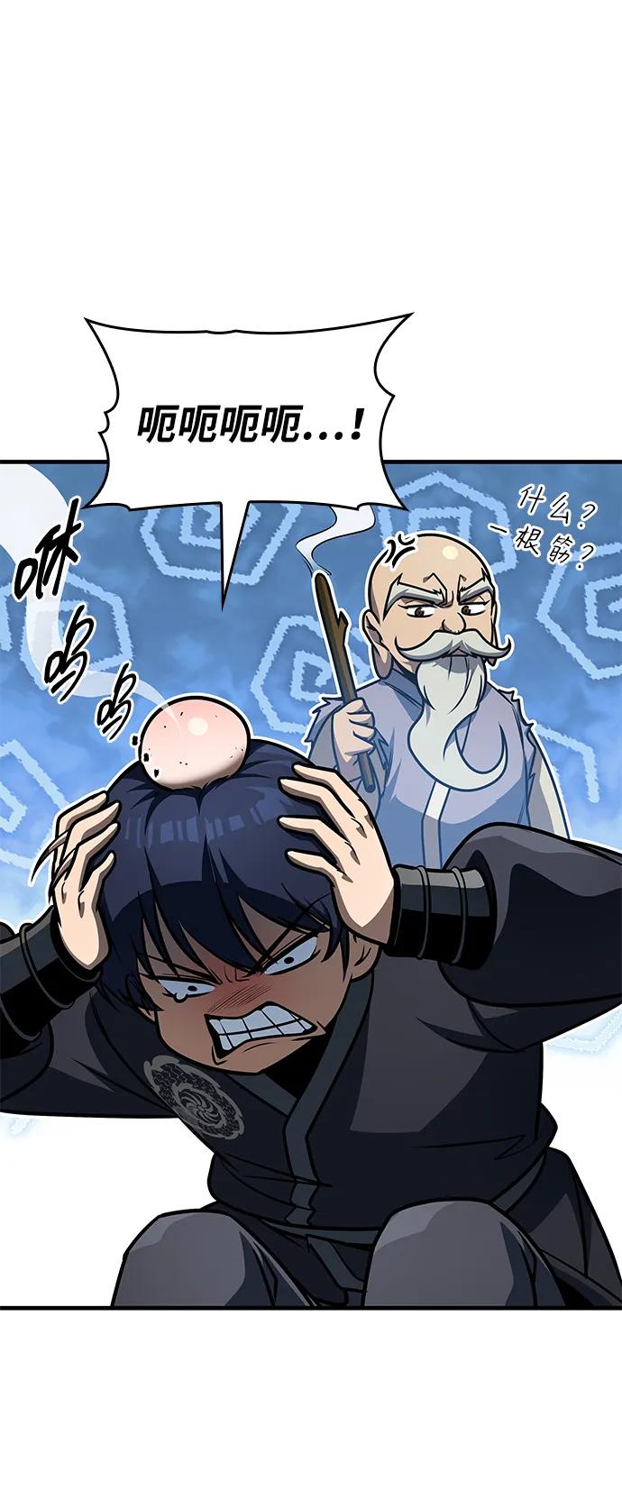 第54话50