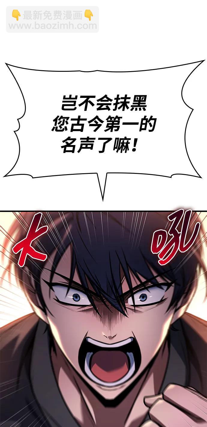 第54话54