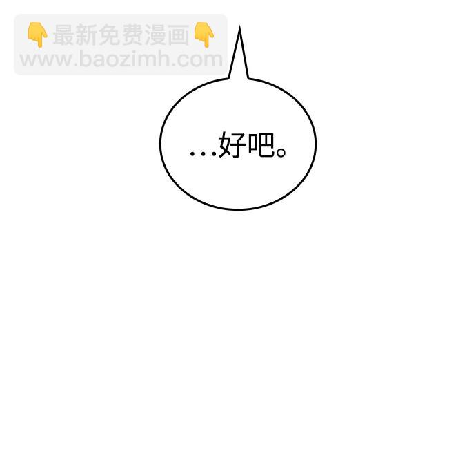 第54话57