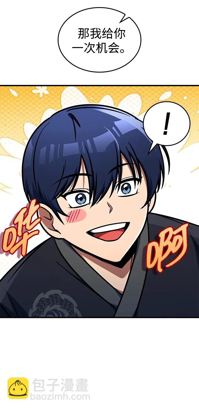 第54话58