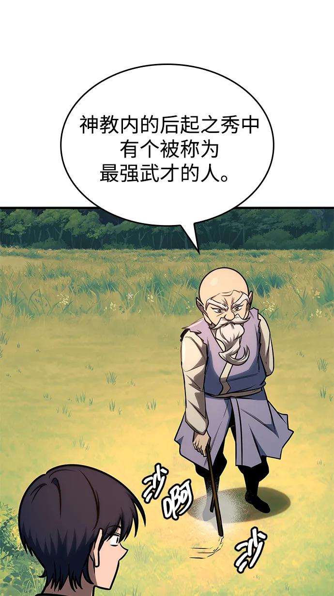第54话59